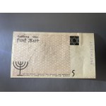 Getto w Łodzi, 1 - 50 marek 1940 - komplet ENTWERTET z nr 000393 (6szt)