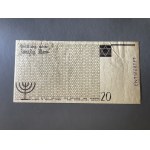 Getto w Łodzi, 1 - 50 marek 1940 - komplet ENTWERTET z nr 000393 (6szt)