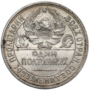 Russia / URSS, Poltinnik 1926 P³