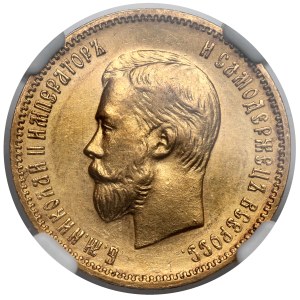 Rusko, Mikuláš II., 10 rublů 1910 EB