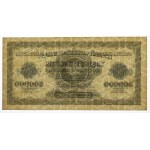 500.000 mkp 1923 - 7 Ziffern - F