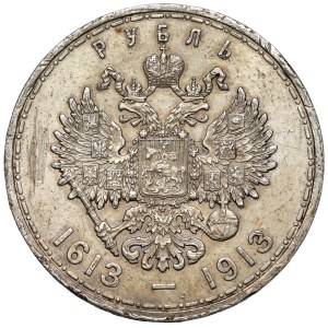 Russia, Nicholas II, Ruble 1913 - 300 years of the Romanovs