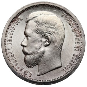 Russia, Nicholas II, 50 kopecks 1899 FZ