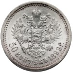 Russia, Nicholas II, 50 kopecks 1899 FZ