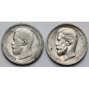 Russia, Nicholas II, 50 kopecks 1896 and 1913 - set (2pcs)