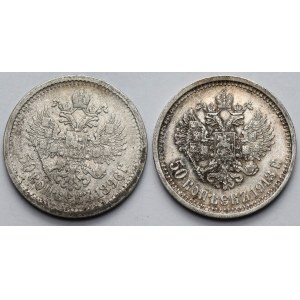Russia, Nicholas II, 50 kopecks 1896 and 1913 - set (2pcs)