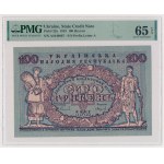 Ukraine, 100 Hryvnia 1918 - A