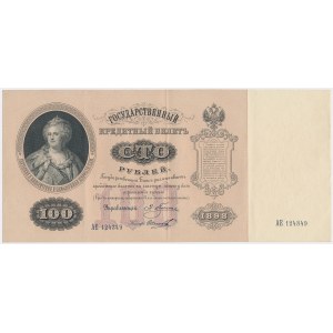 Russia, 100 Rubles 1898 - AE - Pleske / Shelkov - beautiful