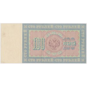 Russia, 100 Rubles 1898 - AE - Pleske / Shelkov - beautiful