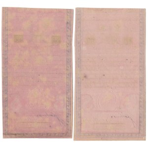 5 zlatých 1794 - po sebe idúce čísla - N.B 1. 28384 a N.C 1. 28385