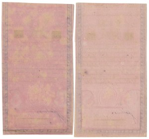 5 złotych 1794 - kolejne numery - N.B 1. 28384 i N.C 1. 28385