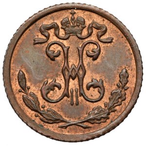 Russia, Nicholas II, 1/4 kopeck 1909, St. Petersburg