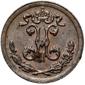 Russia, Nicholas II, 1/4 kopeck 1897, St. Petersburg