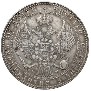 1-1/2 ruble = 10 zlotys 1836 MW, Warsaw