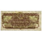 5 gold 1944 ...owym - EM