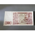 London, 100 gold 1939 - without series and numbering markings