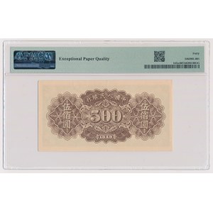 Čína, 500 jüanů 1949