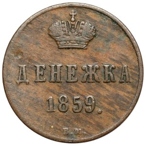 Dienieżka 1859 BM, Warszawa