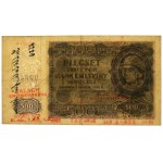 Forgery of the era 500 gold 1940 Highlander - cl.I - rare