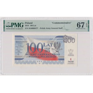 PWPW Stato maggiore - SG 0000477 - numero basso