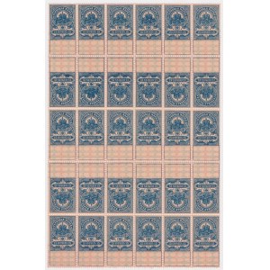 Russia, 15 kopecks - a sheet of 30 pieces