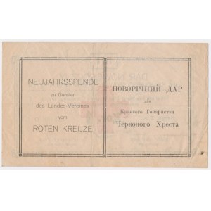Dar Noworoczny dla Krajowego Stowarz. Czerwonego Krzyża, 1 Korona 1918