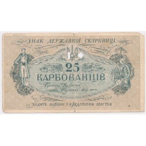 Ucraina, 25 Karbowańcs (1918) - senza serie e numero - emissione di Kiev