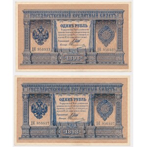 Russia, 1 Ruble 1898 - ДЕ - Shipov - set (2pcs)