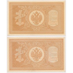 Russia, 1 Ruble 1898 - ДЕ - Shipov - set (2pcs)