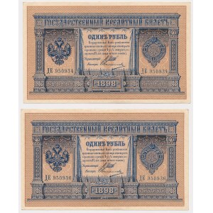 Rosja, 1 Rubel 1898 - ДЕ - Shipov - zestaw (2szt)