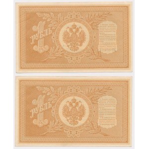 Rosja, 1 Rubel 1898 - ДЕ - Shipov - zestaw (2szt)