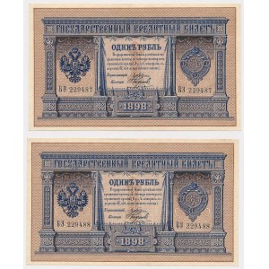 Rosja, 1 Rubel 1898 - БЗ - Pleske - kolejne numery (2szt)