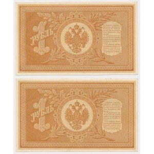 Rosja, 1 Rubel 1898 - БЗ - Pleske - kolejne numery (2szt)