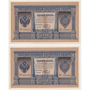 Russland, 1 Rubel 1898 - БЗ - Pleske - fortlaufende Nummern (2 St.)