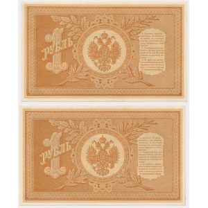 Russland, 1 Rubel 1898 - БЗ - Pleske - fortlaufende Nummern (2 St.)