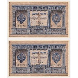 Russland, 1 Rubel 1898 - БЗ - Pleske - fortlaufende Nummern (2 St.)