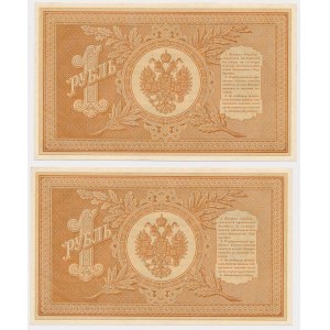 Russland, 1 Rubel 1898 - БЗ - Pleske - fortlaufende Nummern (2 St.)