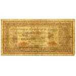 10,000 and 50,000 mkp 1922 - set (2pcs)