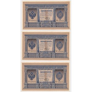Russia, 1 Ruble 1898 - БЗ - Pleske - set (3pcs)
