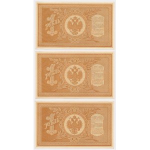 Russia, 1 Ruble 1898 - БЗ - Pleske - set (3pcs)