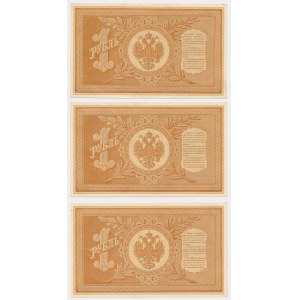 Russia, 1 Ruble 1898 - БЗ - Pleske - set (3pcs)