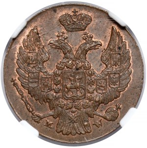 JEDEN Grosz 1841 MW, Warszawa - PRÓBA