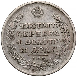Russia, Alessandro I, Rublo 1819, San Pietroburgo
