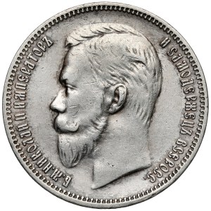 Russia, Nicholas II, Ruble 1911 EB, St. Petersburg