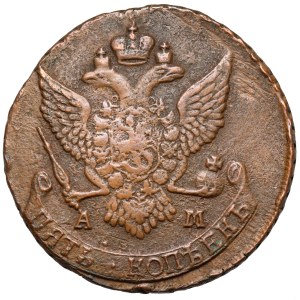 Russie, Catherine II, 5 kopecks 1790 AM, Anninsky