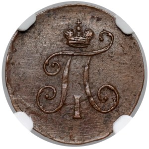 Russia, Paul I, Polushka 1797 EM, Ekaterinburg