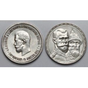 Russia, Nicholas II, Coronation Ruble 1896 and Romanovs 1913 - set (2pcs)