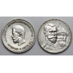 Russia, Nicholas II, Coronation Ruble 1896 and Romanovs 1913 - set (2pcs)