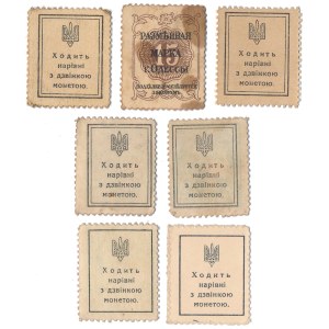 Ukraine, stamp currency set (7pcs)