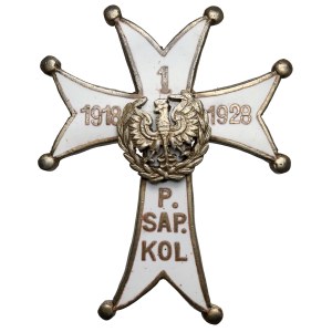 Odznaka, 1 Pułk Wojsk (Saperów) Kolejowych